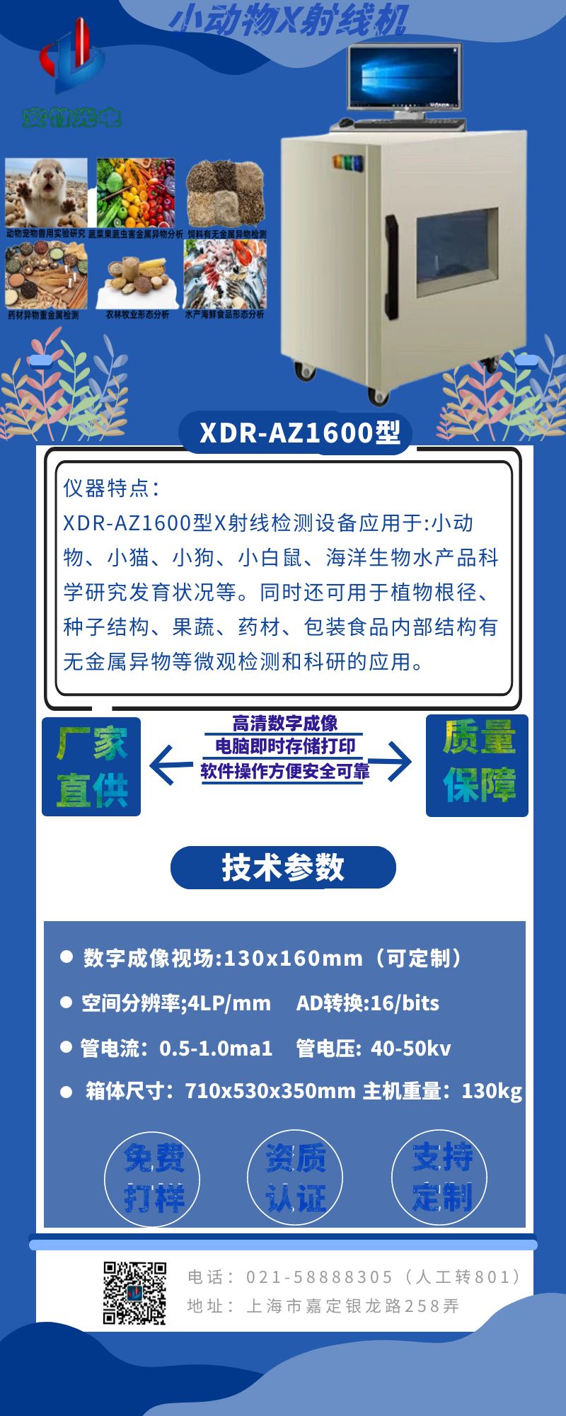 金年会金字招牌信誉至上